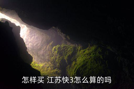江蘇快3是哪個(gè)臺,揚(yáng)聲器是否關(guān)閉音量調(diào)節(jié)旋鈕是否調(diào)到最小?