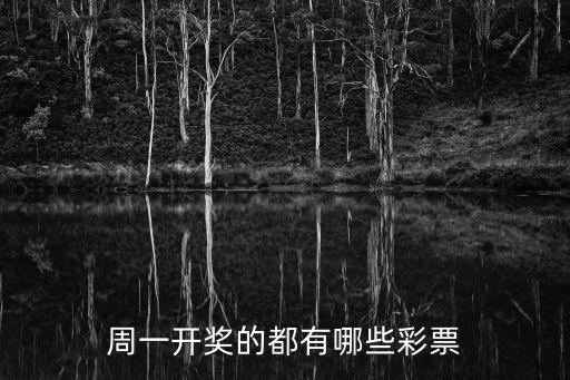 排列五哪個(gè)電視臺直播,七樂彩采用組合玩法每周二、四、五開獎(jiǎng)