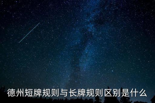ace和鬼牌哪個好,免費(fèi)教你如何打出理財(cái)有獎!