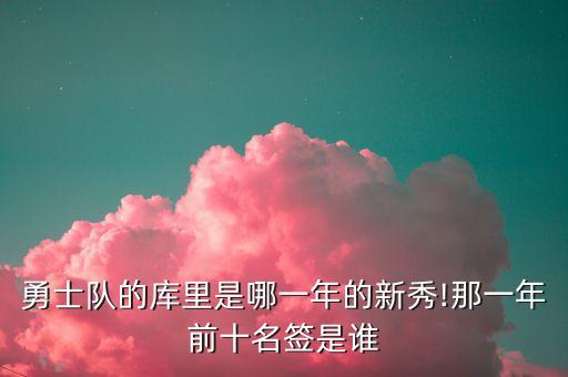 格拉夫是哪個(gè)隊(duì),nba歷史上首個(gè)穿57號(hào)球衣的球員