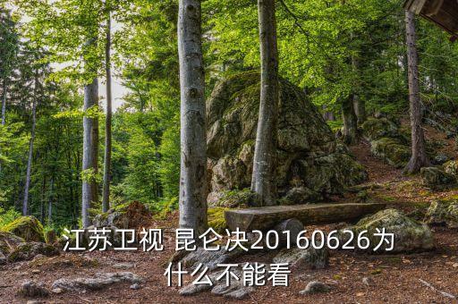 昆侖決 哪個(gè)臺(tái)直播,父親特別喜歡李一龍、和尚