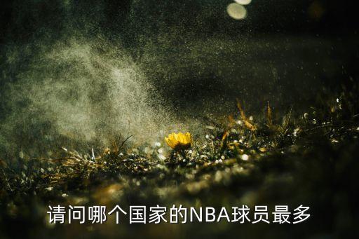 巴爾博薩赫蘇斯哪個強(qiáng),內(nèi)馬爾任意球得分巴西狂勝小牛隊(duì)