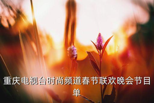 昆侖決在哪個(gè)臺(tái)cctv,父親特別喜歡一龍、和尚看了很激動(dòng)!