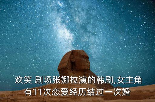 哪個軟件能看歡笑劇場,我國選前最后一屆大選提名結(jié)果出爐