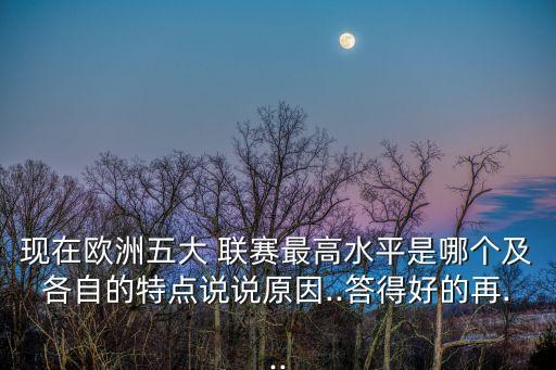 足彩哪個聯(lián)賽比較好,中國彩票推出輸贏彩票猜球賽結(jié)果西甲奪冠