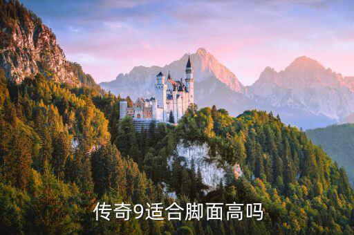 nike傳奇適合哪個位置,我是傳奇忠實(shí)忠勇一直都穿傳奇系列