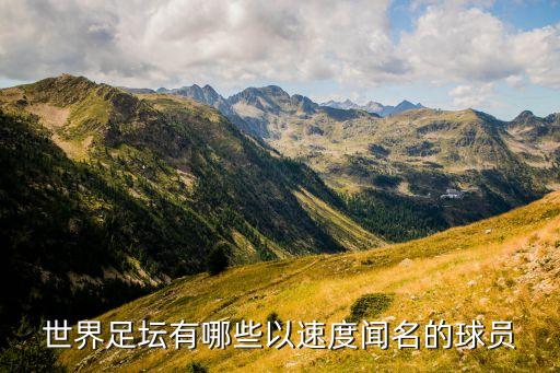 奧巴梅揚(yáng)哪個(gè)卡好,足壇消息:姆希塔良是阿森納最大的威脅