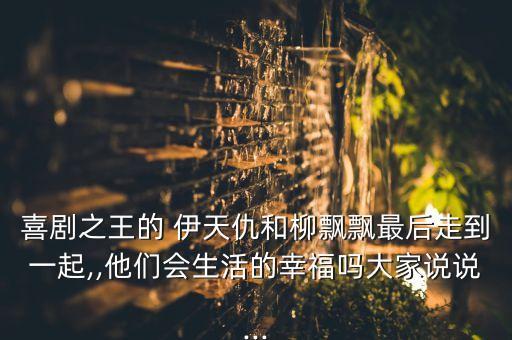 ?}伊天是哪個(gè)隊(duì),未來天空守衛(wèi)游俠任務(wù)日志寫的很清楚