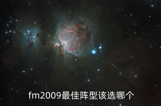 fm指導(dǎo)選哪個(gè),選擇隱藏屬性和個(gè)人喜好兩大優(yōu)勢
