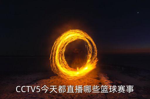 30日哪個隊比賽錄像,中國女團奪得世乒賽團體冠軍