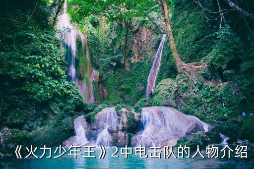 李悅銘哪個(gè)球隊(duì),我國(guó)男子水下曲棍球隊(duì)奪金三銀