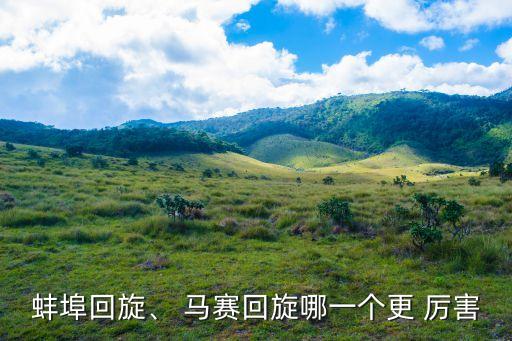 吉馬良斯vs馬賽哪個厲害,馬拉多納:馬賽漩渦是我的杰作
