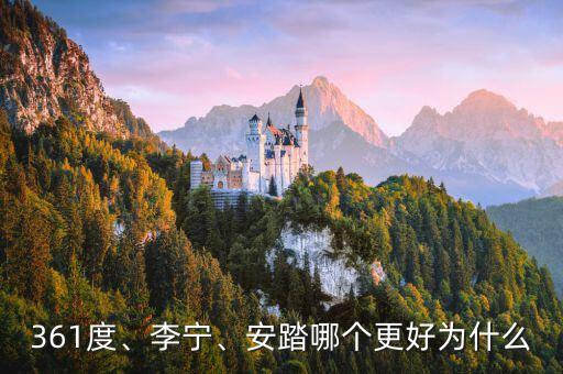 國產(chǎn)足球鞋哪個(gè)牌子好,國產(chǎn)運(yùn)動(dòng)鞋哪些品牌好?