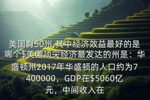 美國哪個州牛多,美國達(dá)拉斯小牛隊(duì)加入nba