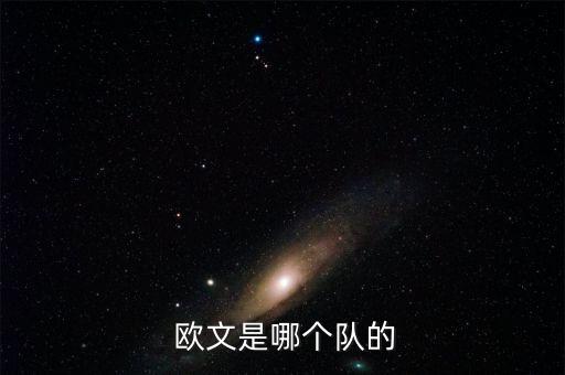 歐文被交易哪個(gè)隊(duì),nba布魯克林籃網(wǎng)簽下凱里-歐文