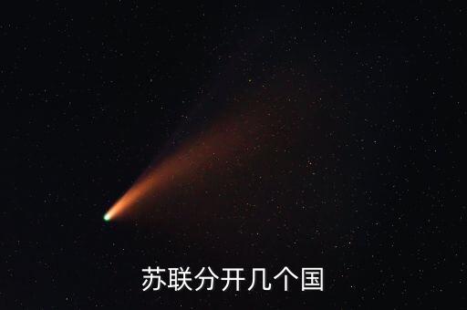 伊爾韋斯是哪個球隊,各個社會主義共和國紛紛宣布獨立。