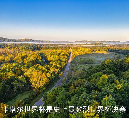 布爾格是哪個(gè)球隊(duì),加時(shí)賽中進(jìn)五球兩球隊(duì)會(huì)師決賽