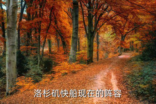馬庫斯坎比現(xiàn)在在哪個隊,我國籃球陣容完整無損
