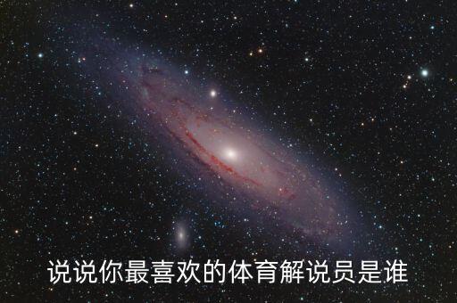 董路是英超哪個隊球迷,利物浦球迷是值得尊敬的球隊