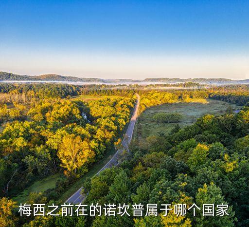 安德列斯在哪個(gè)州,阿根廷前國腳諾坎普國王巴塞羅那去世