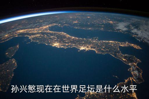 長途奔襲足球,[足球]又見長途奔襲 小說