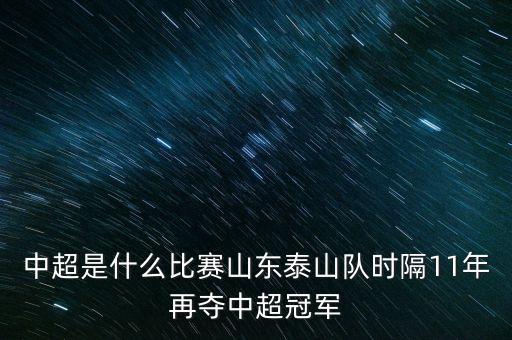 今天一方足球超級(jí)聯(lián)賽,沙特阿拉伯足球超級(jí)聯(lián)賽