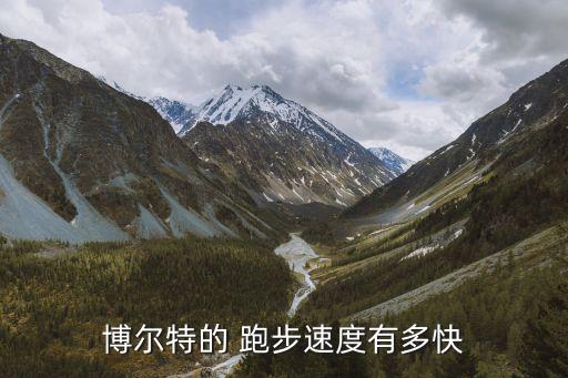 c羅足球運動員跑步距離,足球運動員3000米跑步標準成績