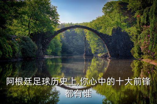 塔什干最好的足球隊