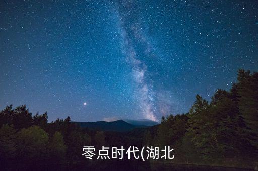 籠式足球場(chǎng)投資,一個(gè)籠式足球場(chǎng)要多少錢(qián)