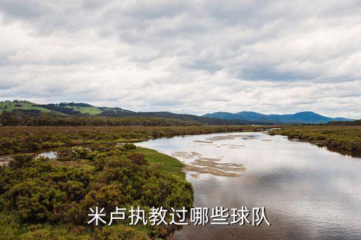 中國國家足球隊快樂足球