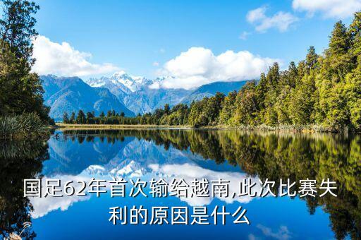 中國(guó)足球隊(duì)更衣室