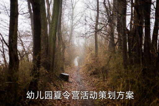 長沙幼兒足球訓練班
