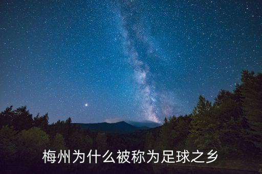 陜西長安競技足球隊(duì)訓(xùn)練,陜兩長安競技足球隊(duì)目前狀況如何