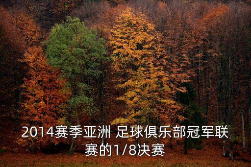 足球于洋身價,足球身價排行榜2022