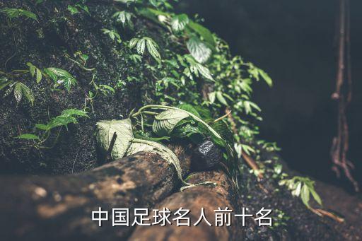 馬來西亞男足球員,男足與馬來西亞比賽結果