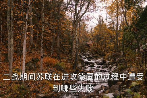 重播中烏足球戰(zhàn)8月31號(hào)