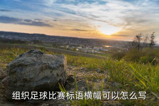 公司之間足球賽簡(jiǎn)訊,足球賽即時(shí)比分簡(jiǎn)訊