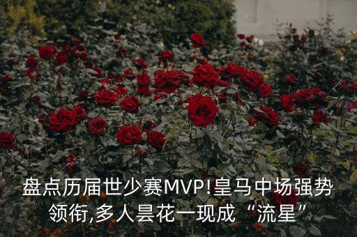 實(shí)況足球2017福登在哪個(gè)球隊(duì)