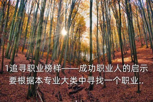 華大足球場(chǎng)地