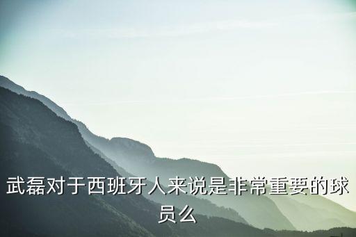 足球鏟射破門,足球破門是什么意思