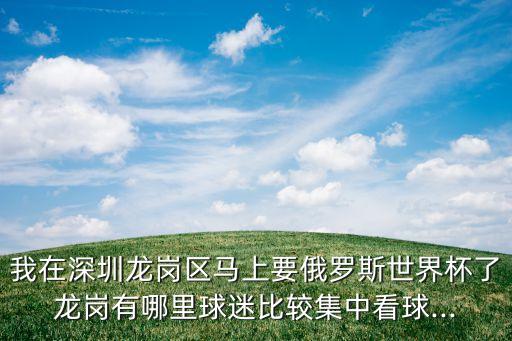 延吉喝酒看足球,延吉一個人喝酒的地方