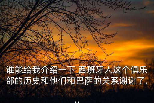 西班牙人足球優(yōu)酷直播,優(yōu)酷足球直播今晚中國比賽視頻