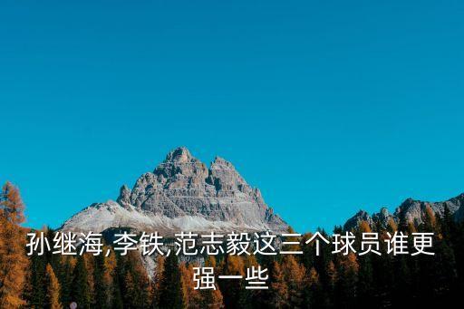 中國有名足球運(yùn)動(dòng)員男,世界有名的足球運(yùn)動(dòng)員有哪些