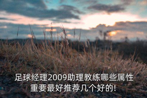 足球招數(shù)訓(xùn)練師,足球過(guò)人招式