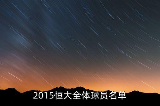 足球鄭龍對象,鄭龍足球現(xiàn)狀