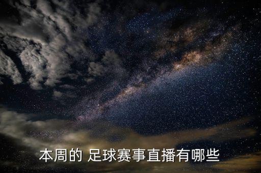 韓國(guó)6.23足球新聞視頻,韓國(guó)足球新聞楊陽(yáng)簡(jiǎn)歷