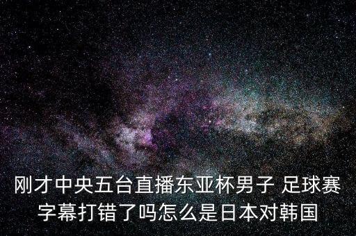 av 足球賽