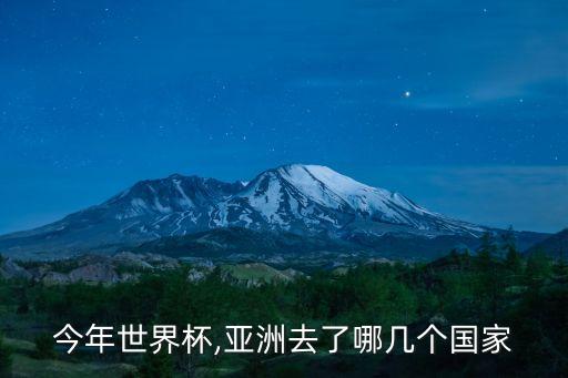 摩洛哥和韓國(guó)足球