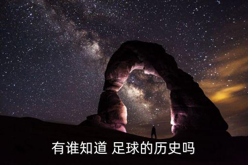 德國(guó)和墨西哥足球交戰(zhàn)史,意大利和德國(guó)足球交戰(zhàn)史