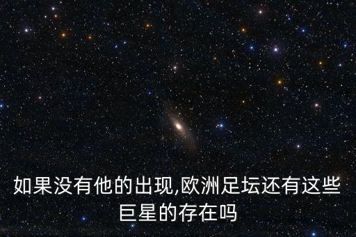 直播足球塞維利亞對(duì)布拉格斯拉維亞